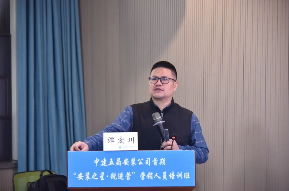 《华为以客户为中心的狼性营销》