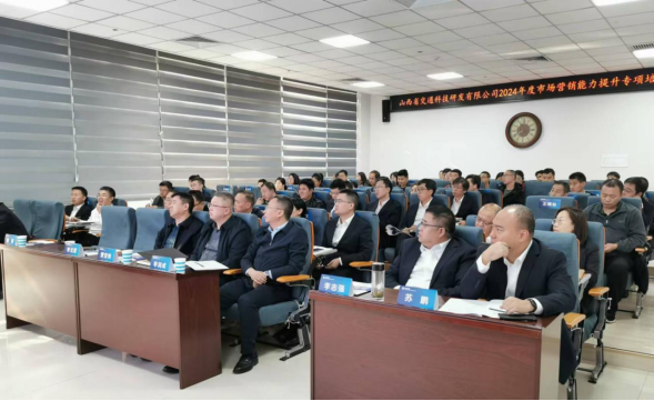 《客户经理商务能力和销售技能提升》