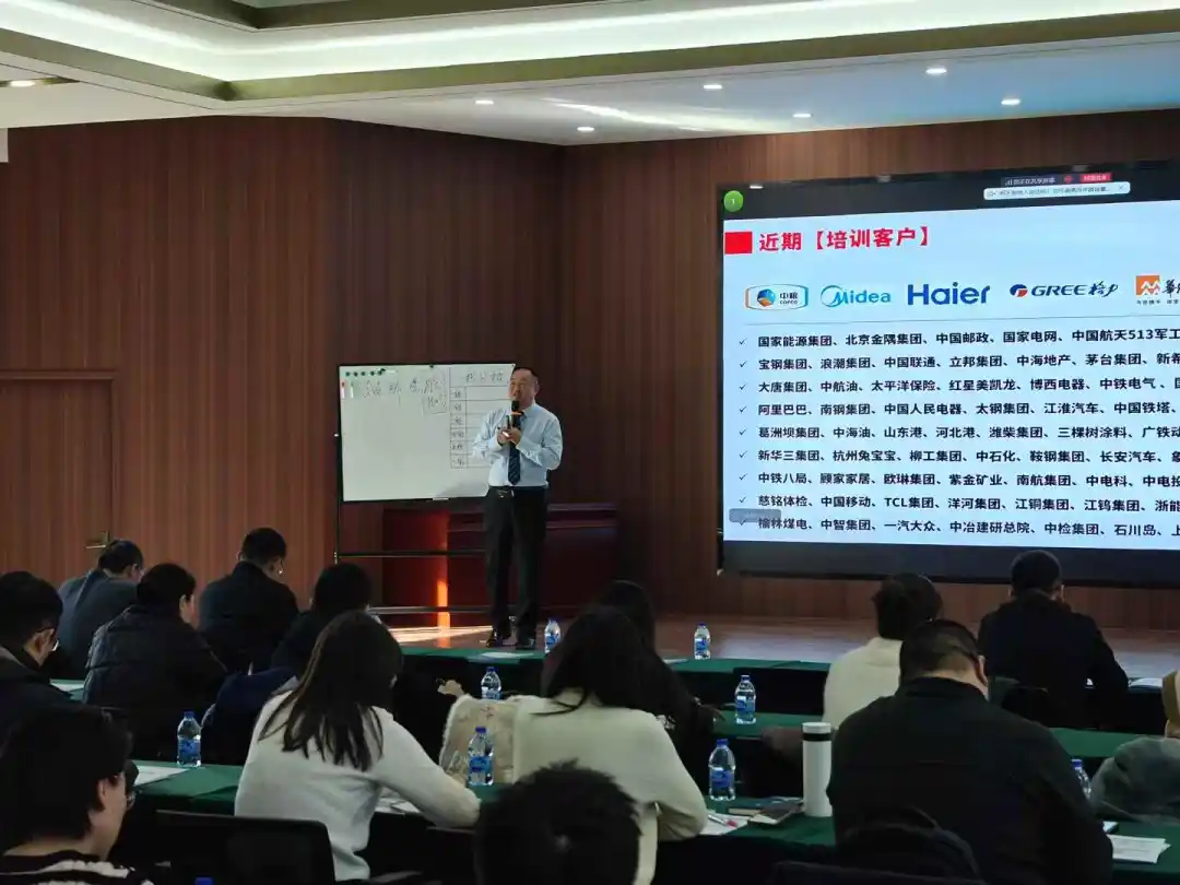 《大客户营销与管理》