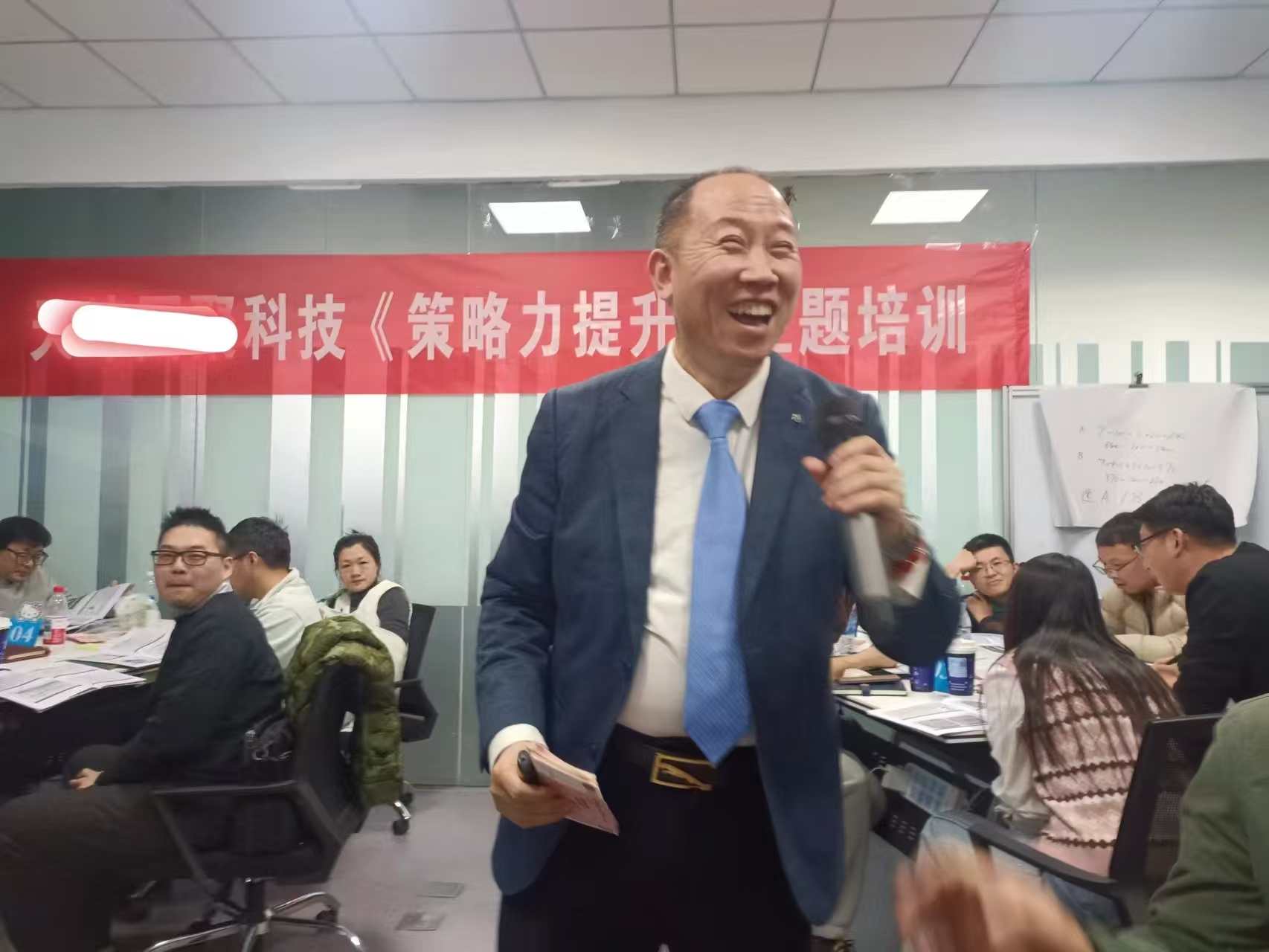 《策略力提升》
