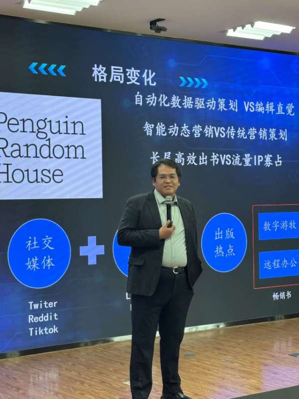 如何利用AI突破传统出版业务发展