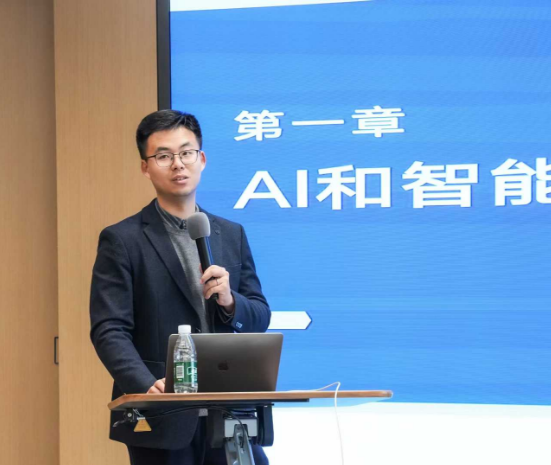 《AI技术原理和思维启发》