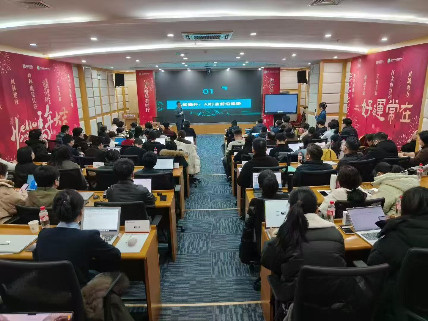 《AI助力企业办公全流程效能提升》