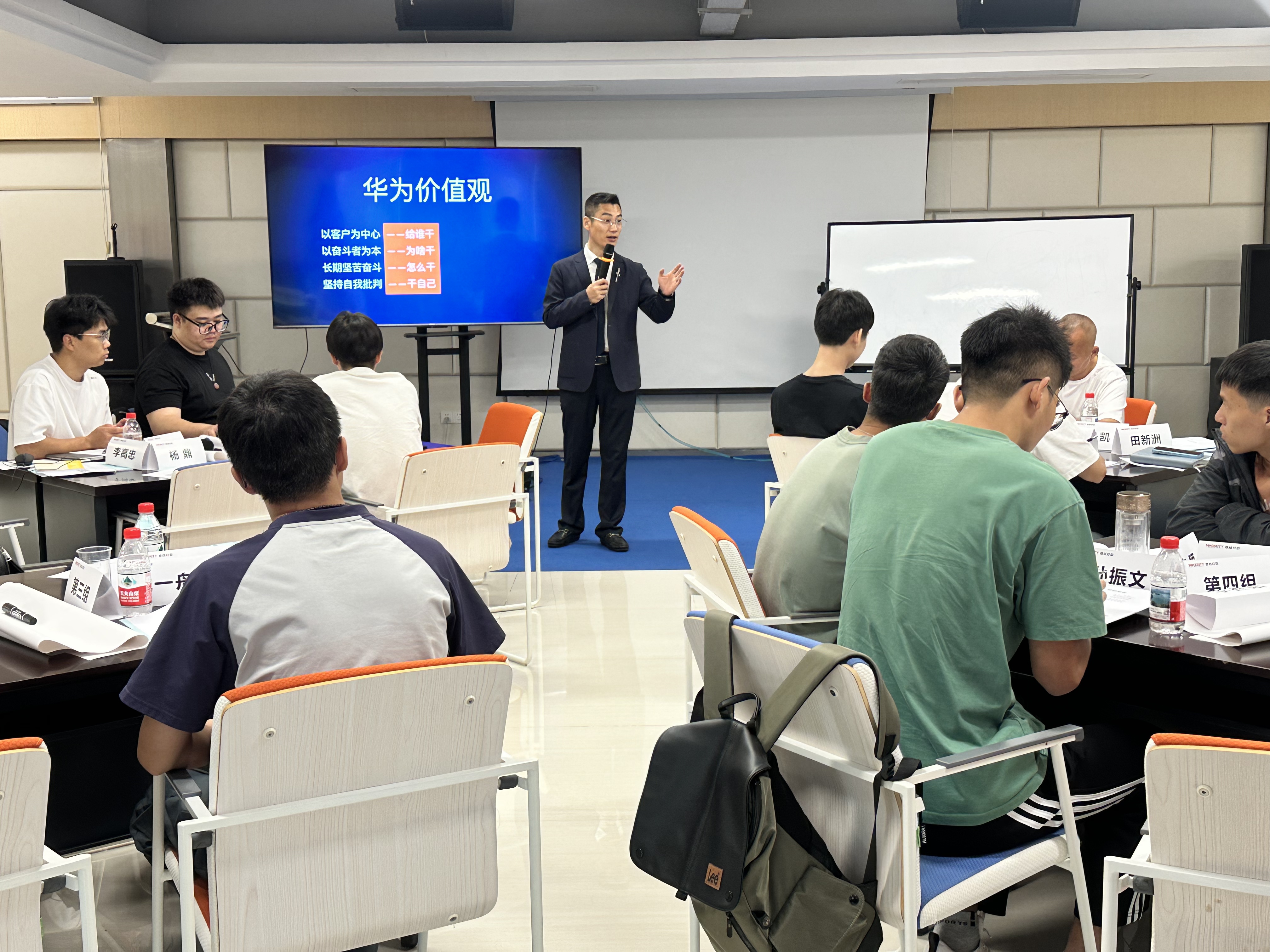 《销售技巧》