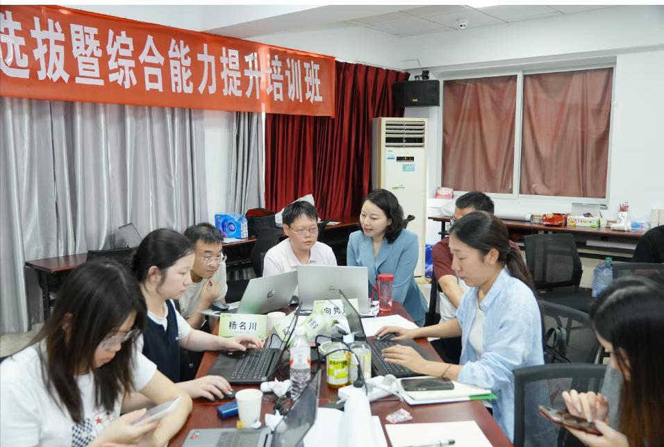《内训师培养项目》