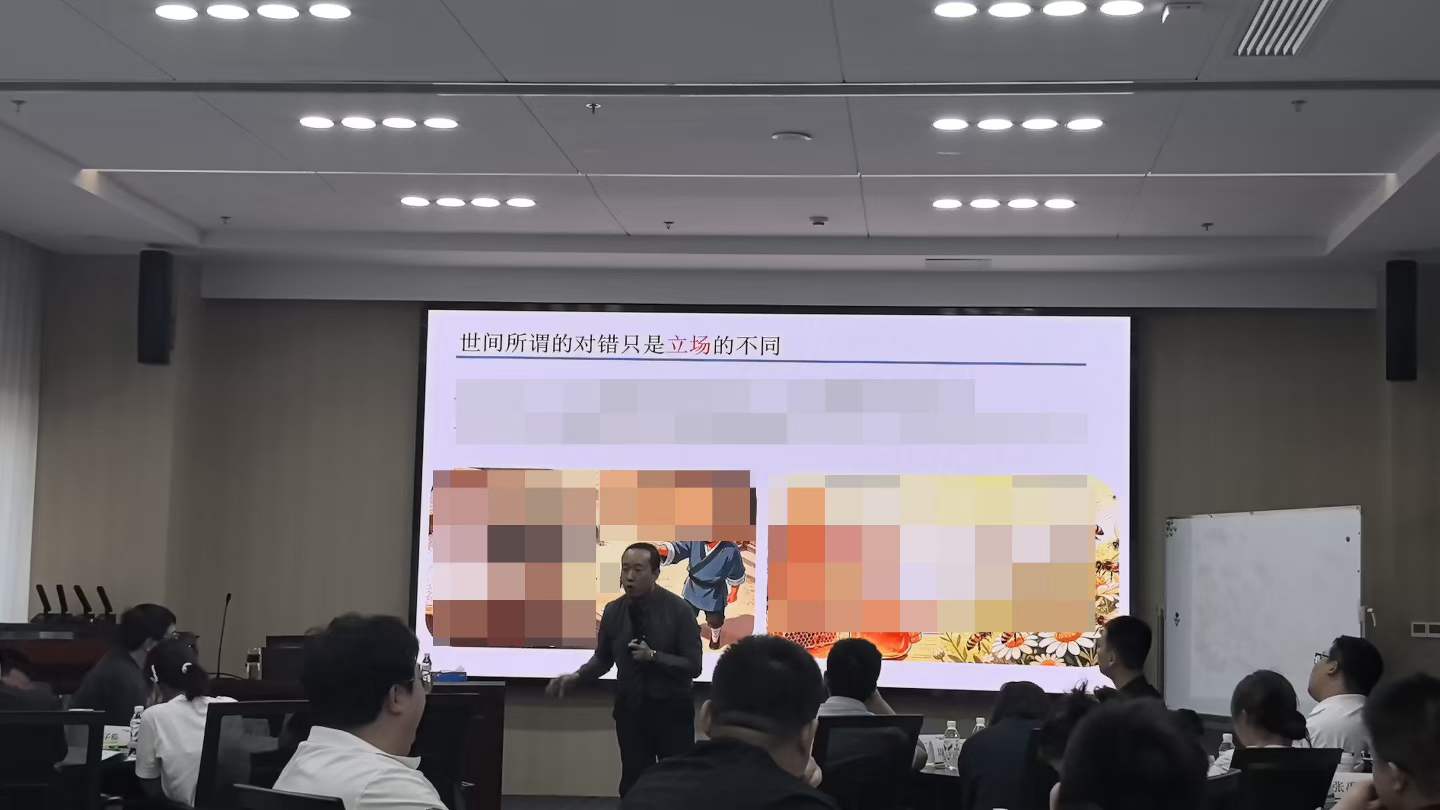 赋能职业能力-高效沟通