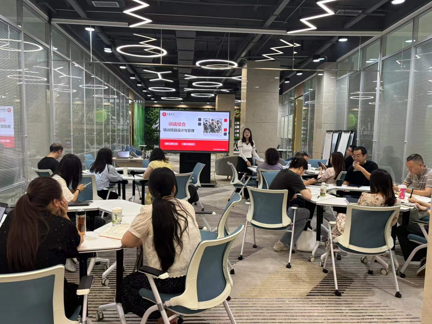 《训战结合的培训项目设计与管理》