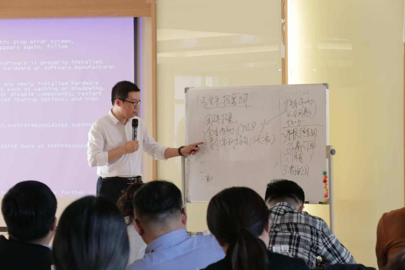 辽宁省人社厅科技创新企业数字化营销公开课