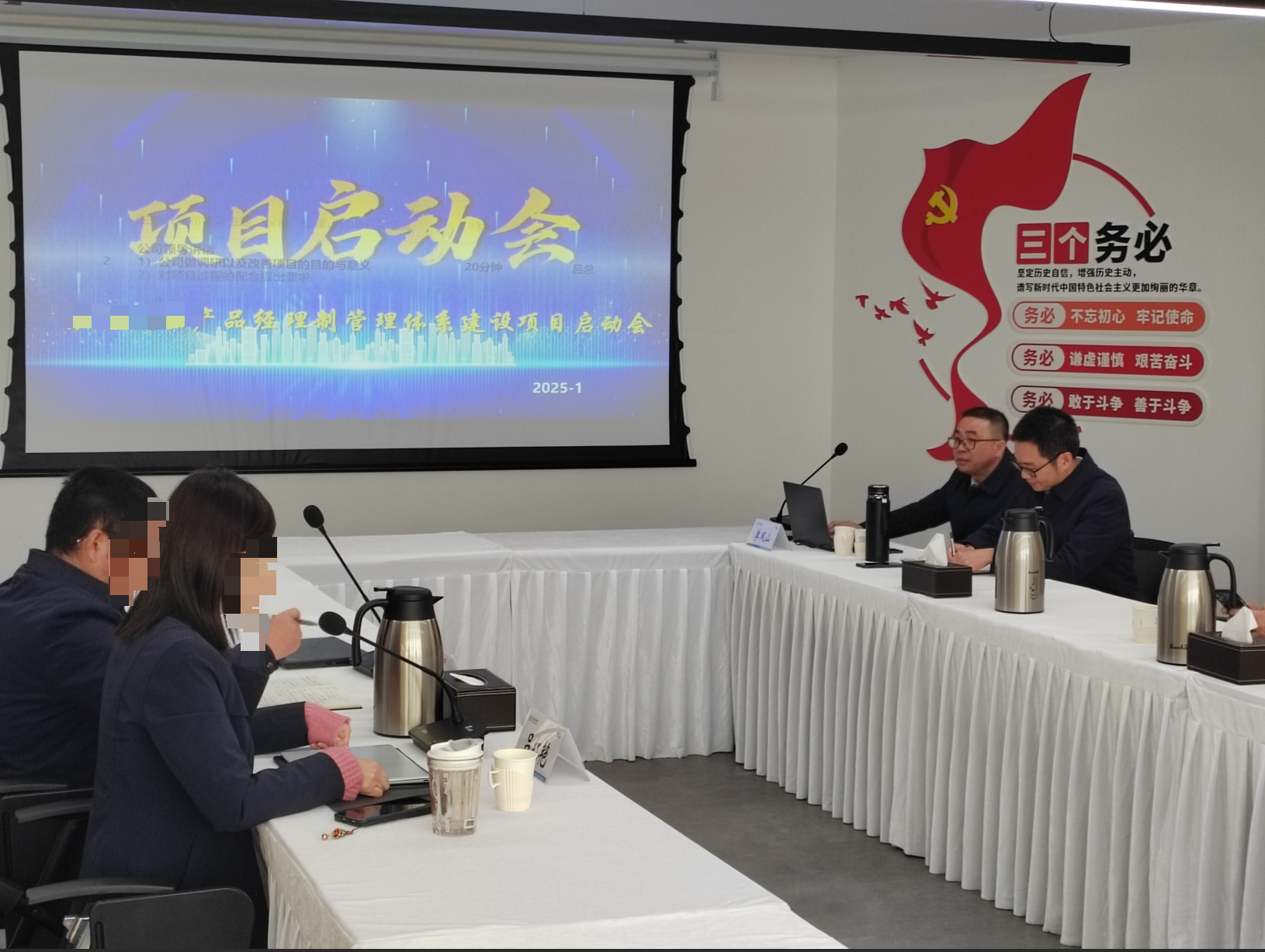 IPD在东风电气实施效果