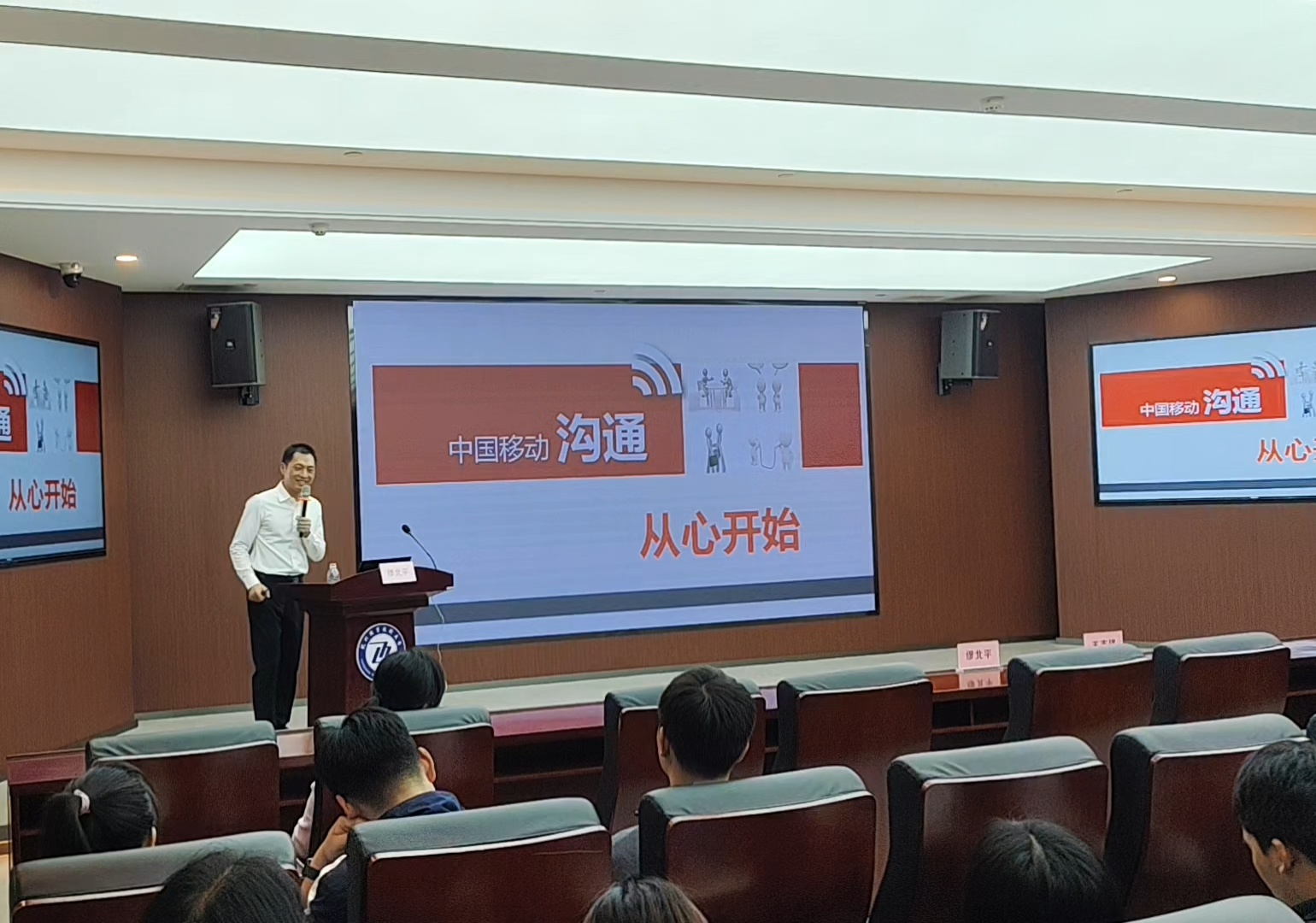 《AI时代的职场沟通力》