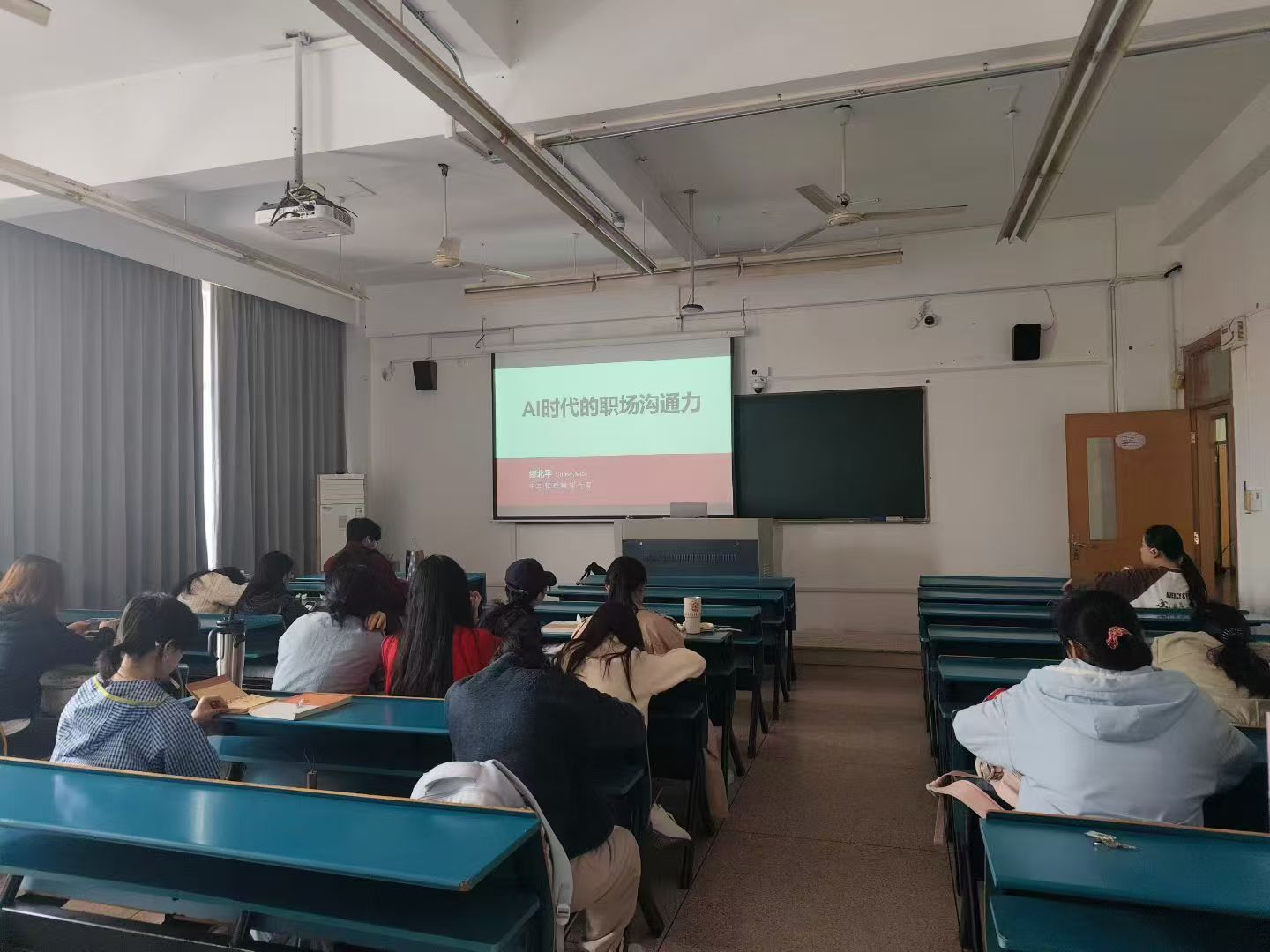 《AI时代的职场沟通力》