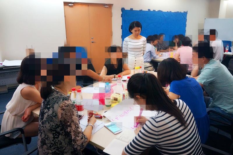 "激活自我,激活团队"管理干部教练工作坊