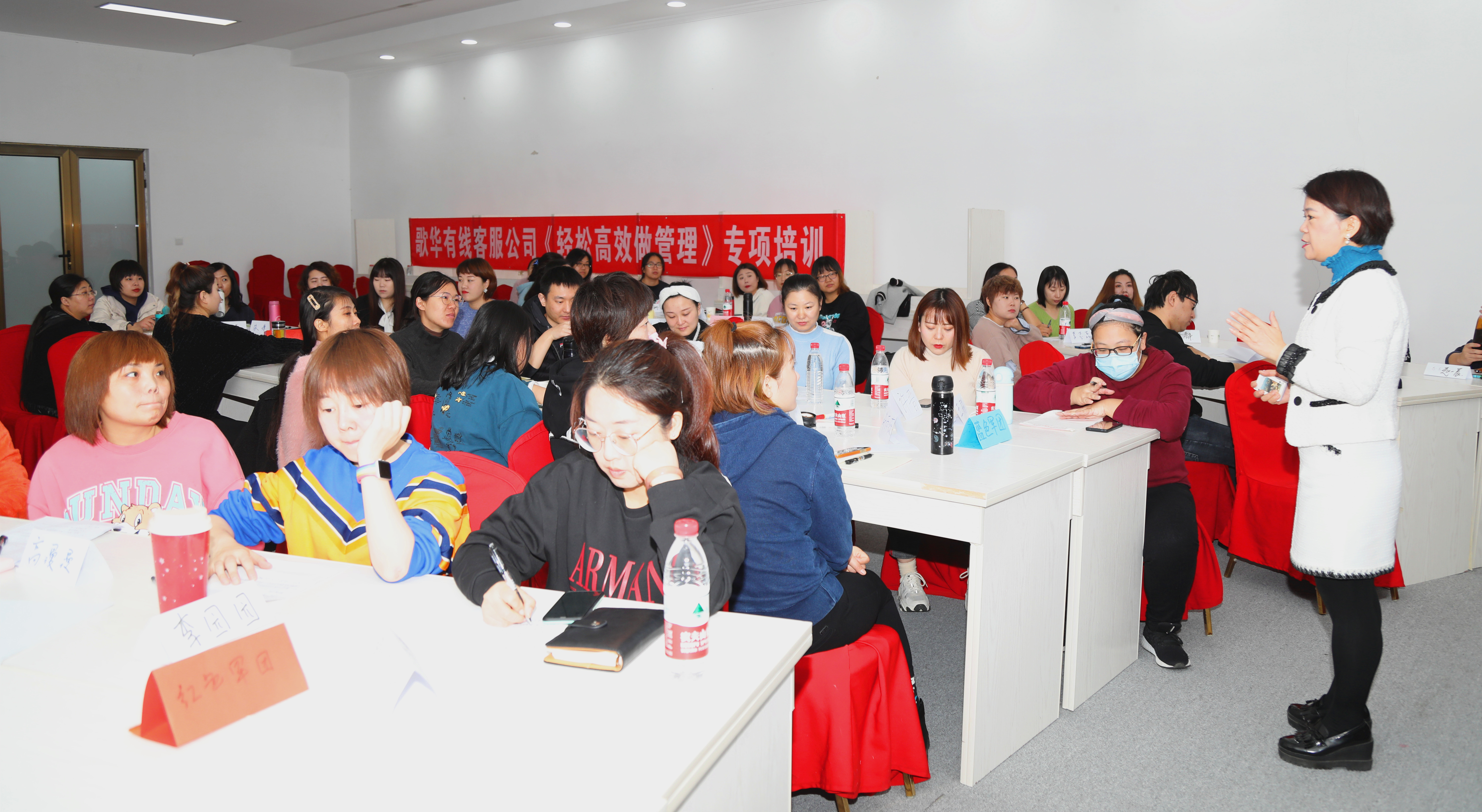 “高效轻松做管理”教练workshop