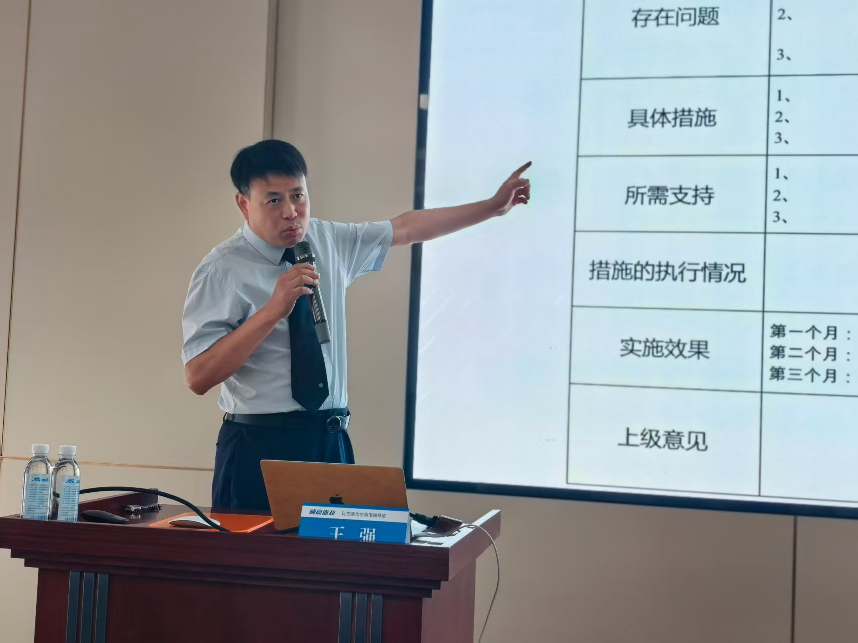 新规下:医疗器械营销技能提升