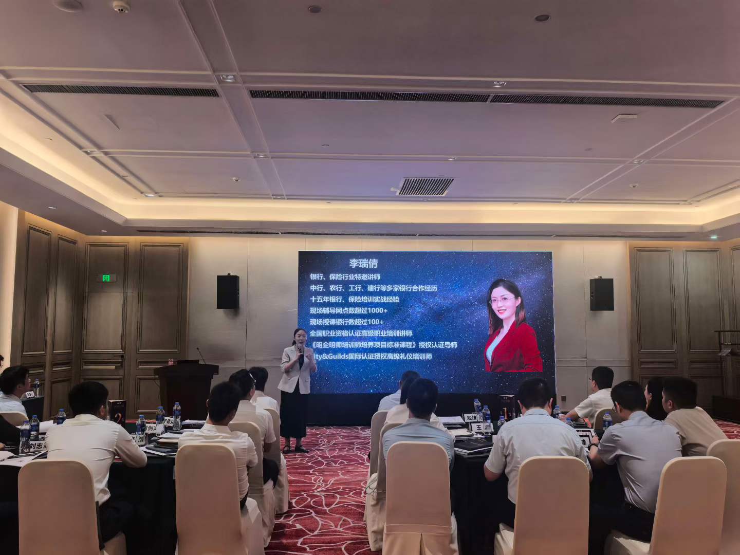 专题赋能培训课程