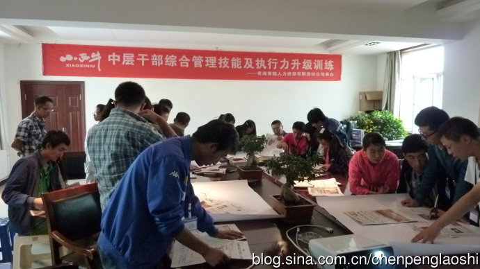 陈鹏老师应邀小西牛生物乳业进行《生产精细化管理与流程化管理》圆满结束！《生产精细化管理与流程化管理》