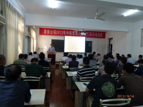 陈鹏老师应邀【武汉钢铁（集团）进行《成本控制第一批》圆满结束《成本控制第一批》