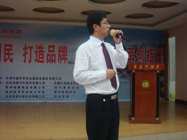 常州市场营销协会《市场营销与物流管理结合后产生的企业利益》