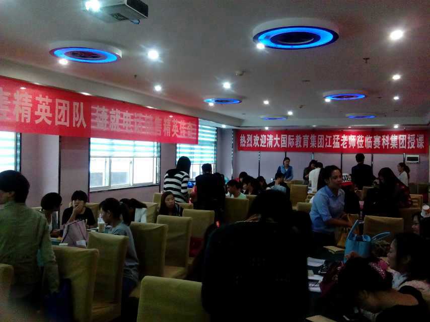 郑州赛科集团《狼性销售技巧》