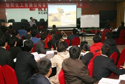 旭阳控股《执行力提升训练》