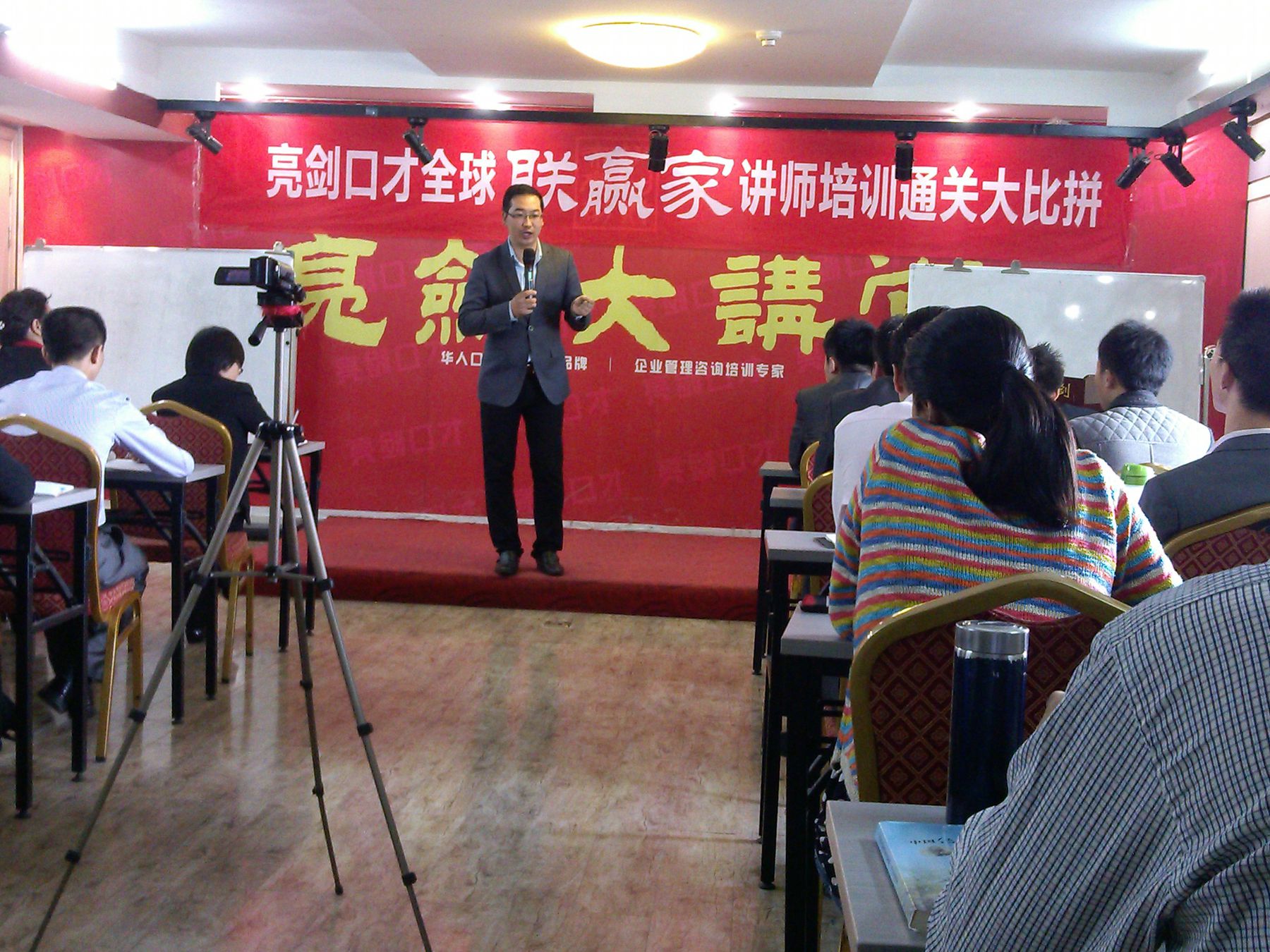 亮剑口才《阳光心态与梦想》