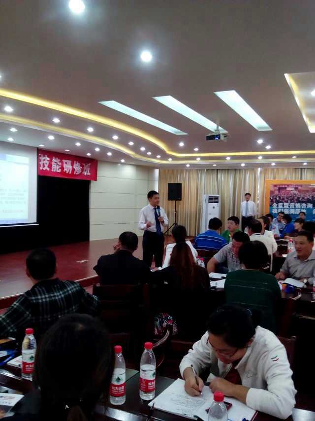 山东济宁金蓝盟《销售团队与销售技巧》