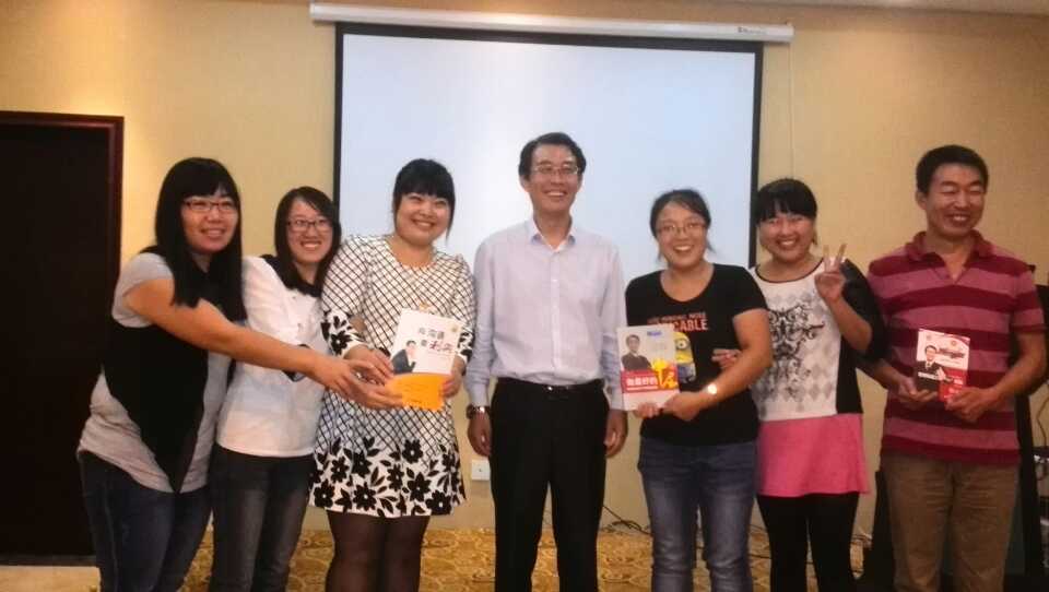蒙牛集团焦作事业部《企业培训体系建设与培训管理课程》