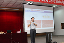 广州联通《项目管理》