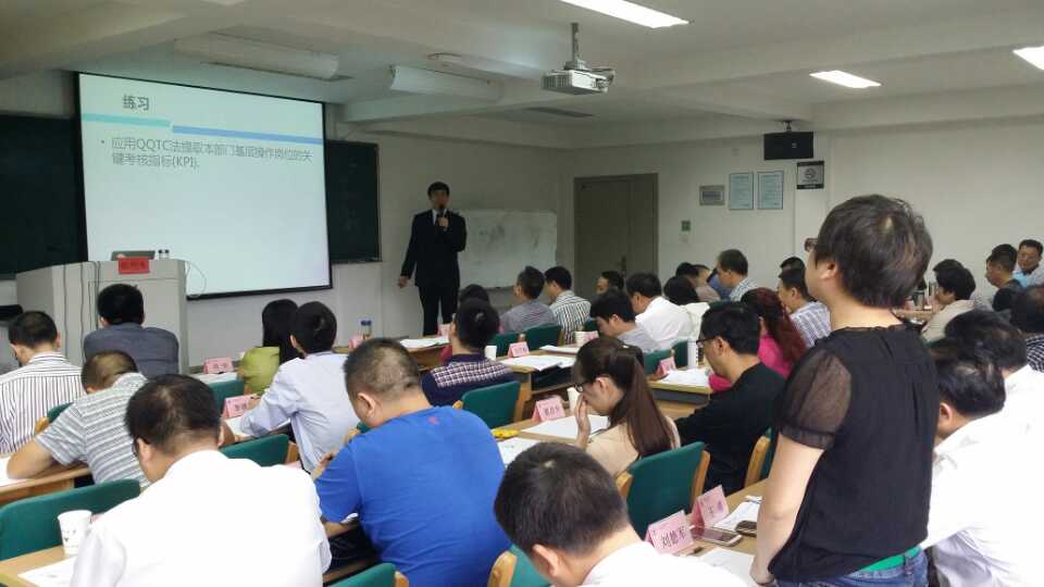 四川达州市“两新”人才班《全面企业绩效管理》