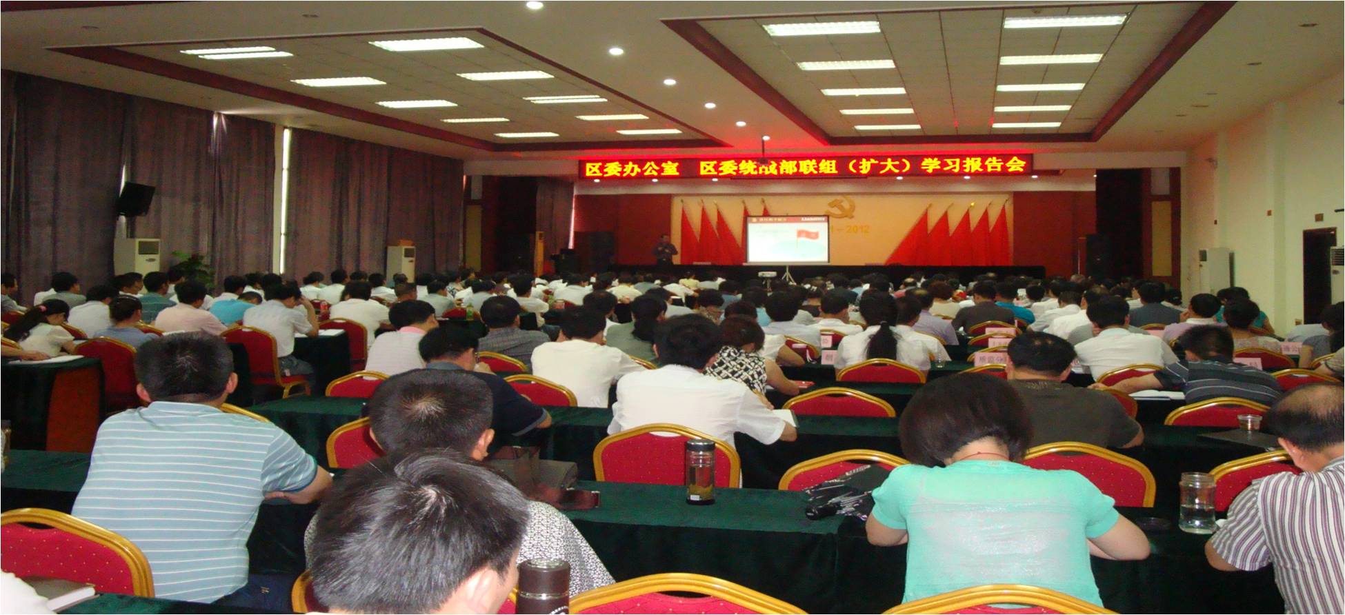 湖北新洲政府《管理素养提升》