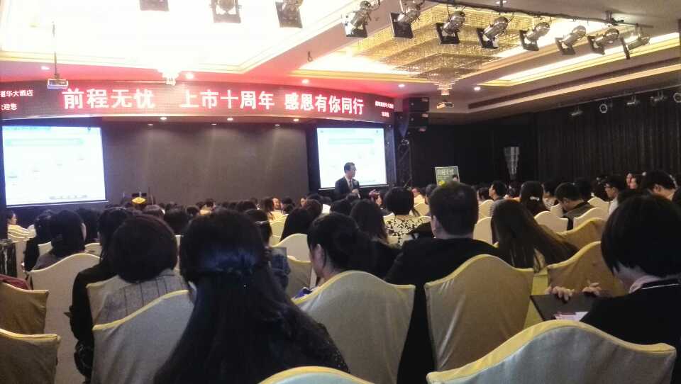 前程无忧长沙分公司《如何引导与管理85、90后》