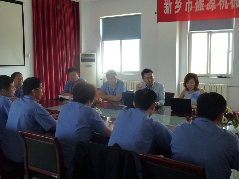新乡市振源机械设备有限责任公司《精细化现场改善与生产效率提升》
