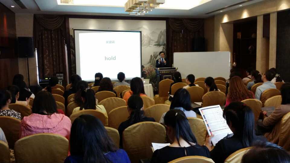 无锡信嘉咨询《Hold住 KPI》