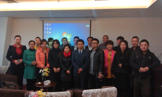 北京职业经理人协会《认识培训》