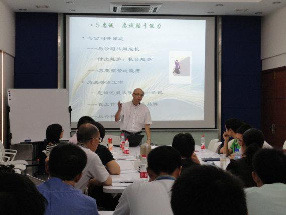 广州市中通生化制品有限公司《非人力资源经理人力资源管理》