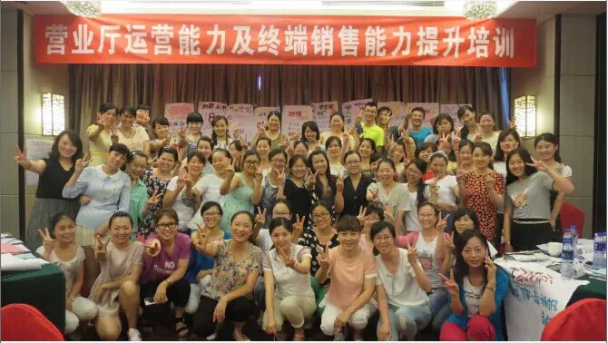 安徽移动《营业厅集中化运营之运营能力及终端销售》