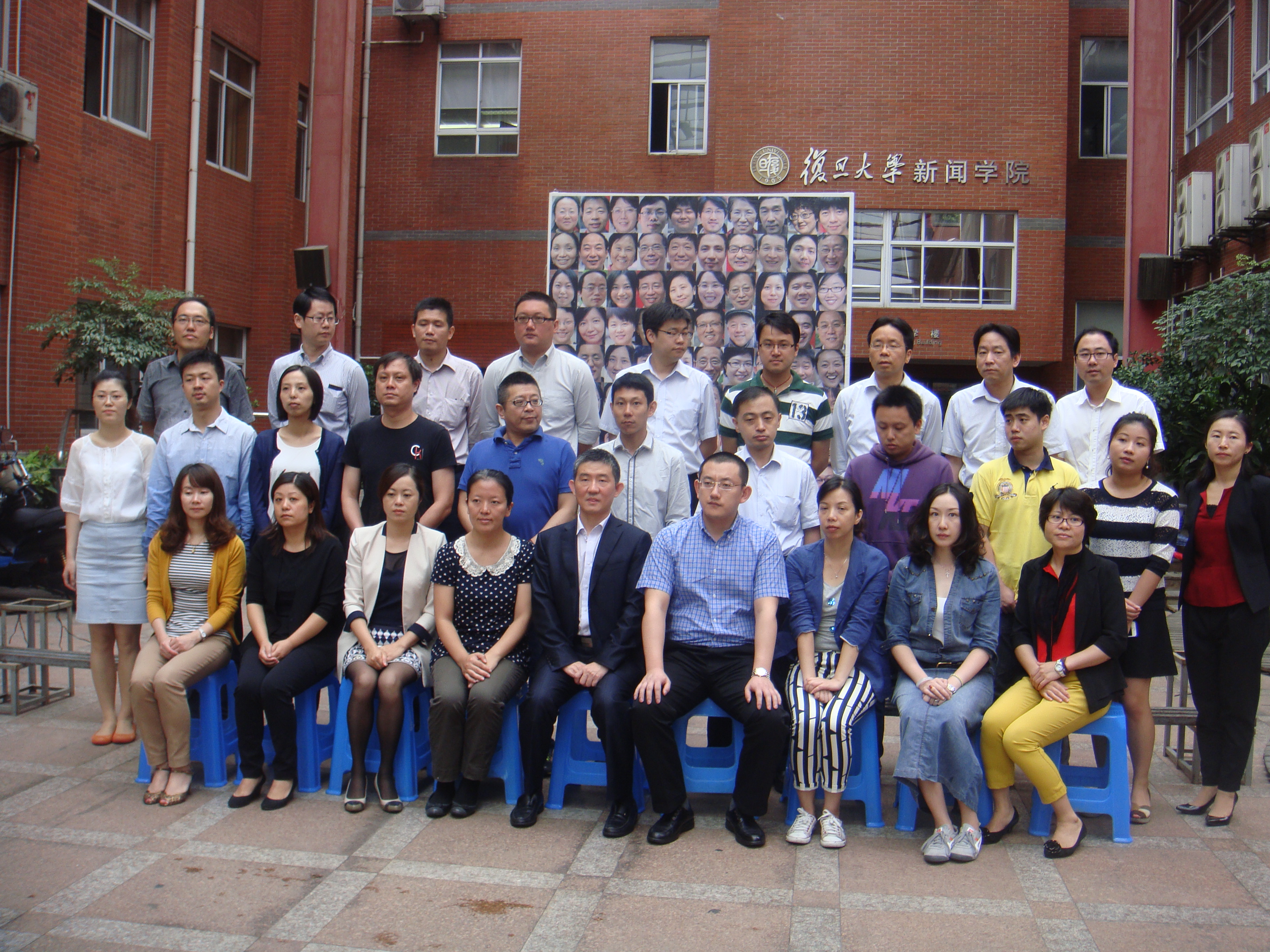 复旦大学《高效时间管理与领导艺术》