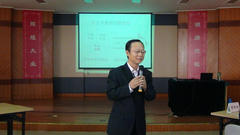 杭州柳桥集团《系统管理创新》