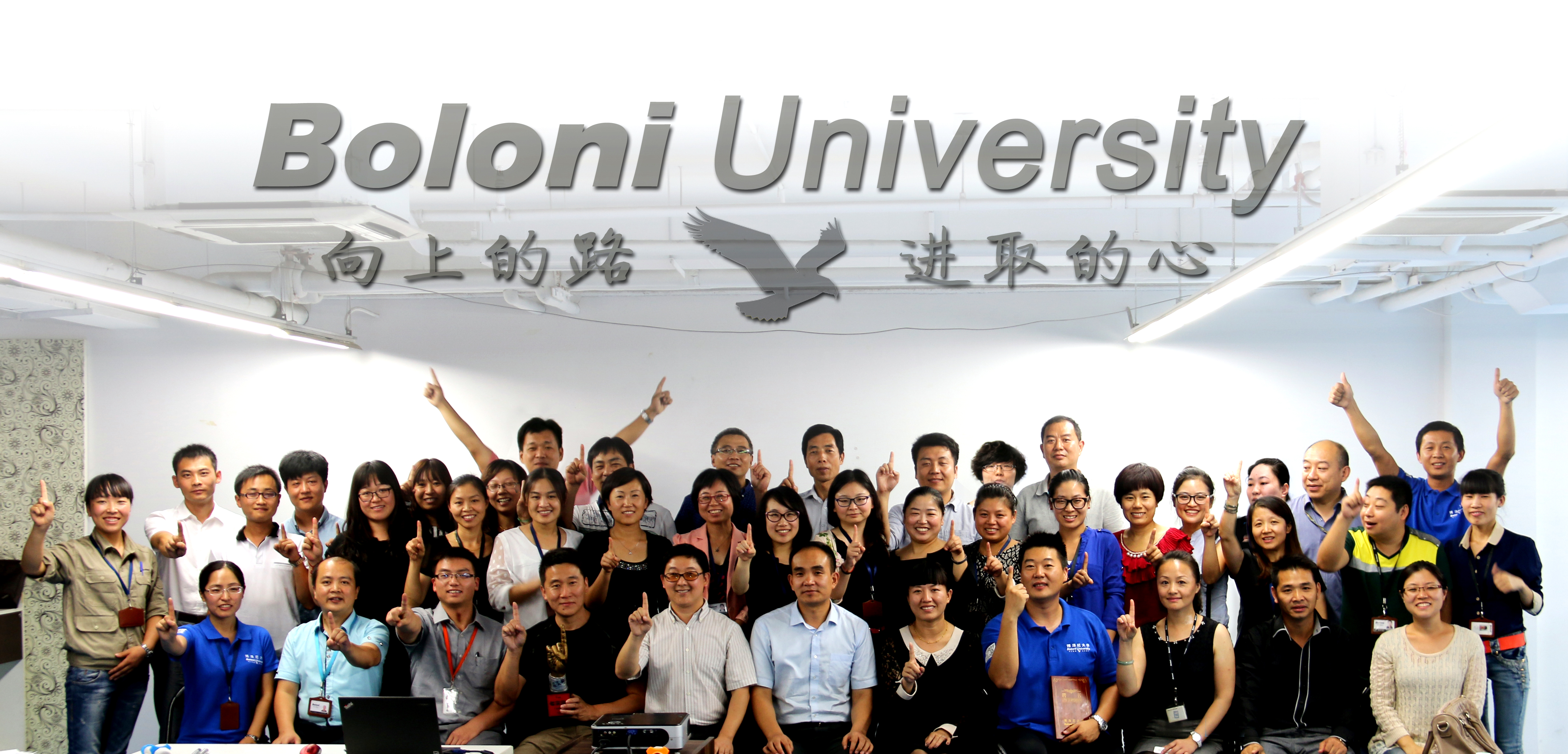 博洛尼大学《博洛尼大学TTT系列培训项目》