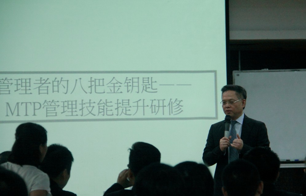 深圳市世华房地产投资顾问有限公司《高级管理者的八把金钥匙》