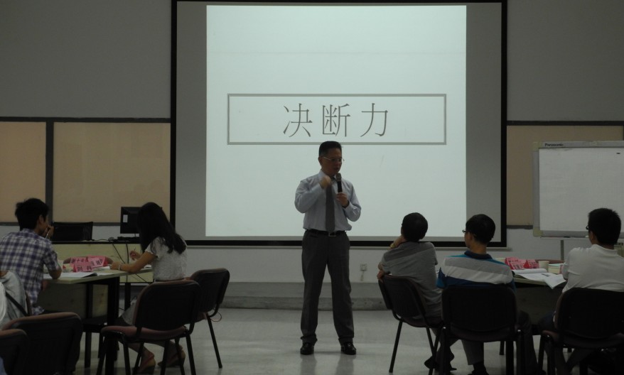 广东欧珀移动通信有限公司《决策力》