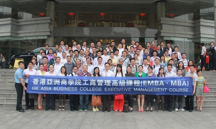 香港亚洲商学院MBA高级研修班《企业战略管理》