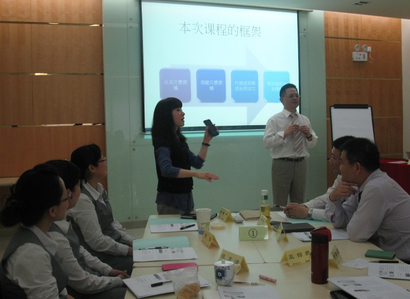 群光实业（武汉）有限公司《打造组织再成长的动力—突破习惯领域培训》