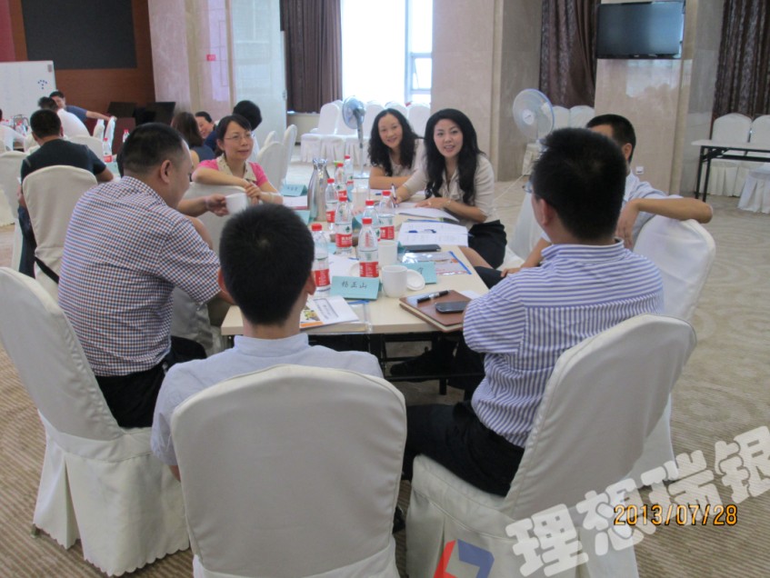 兴业银行成都分行《非人力资源经理人的人力资源管理》第二期》