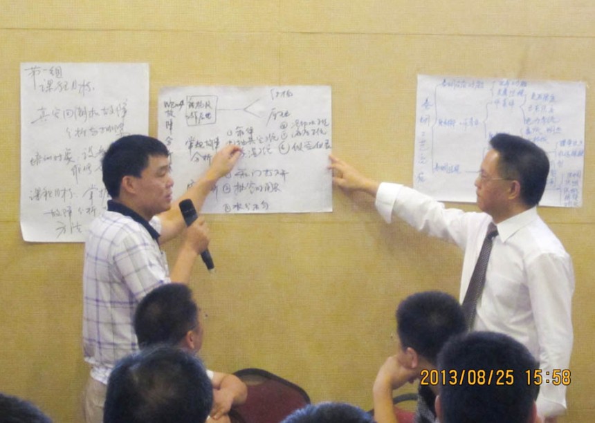 河南中烟集团有限公司《TTT-培训课程开发与设计》