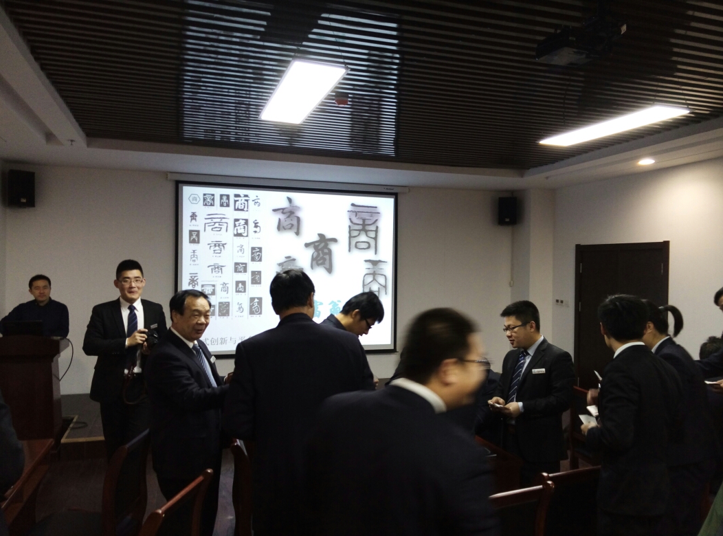 山东淄博嘉亿国际房产置业有限公司《大富翁》