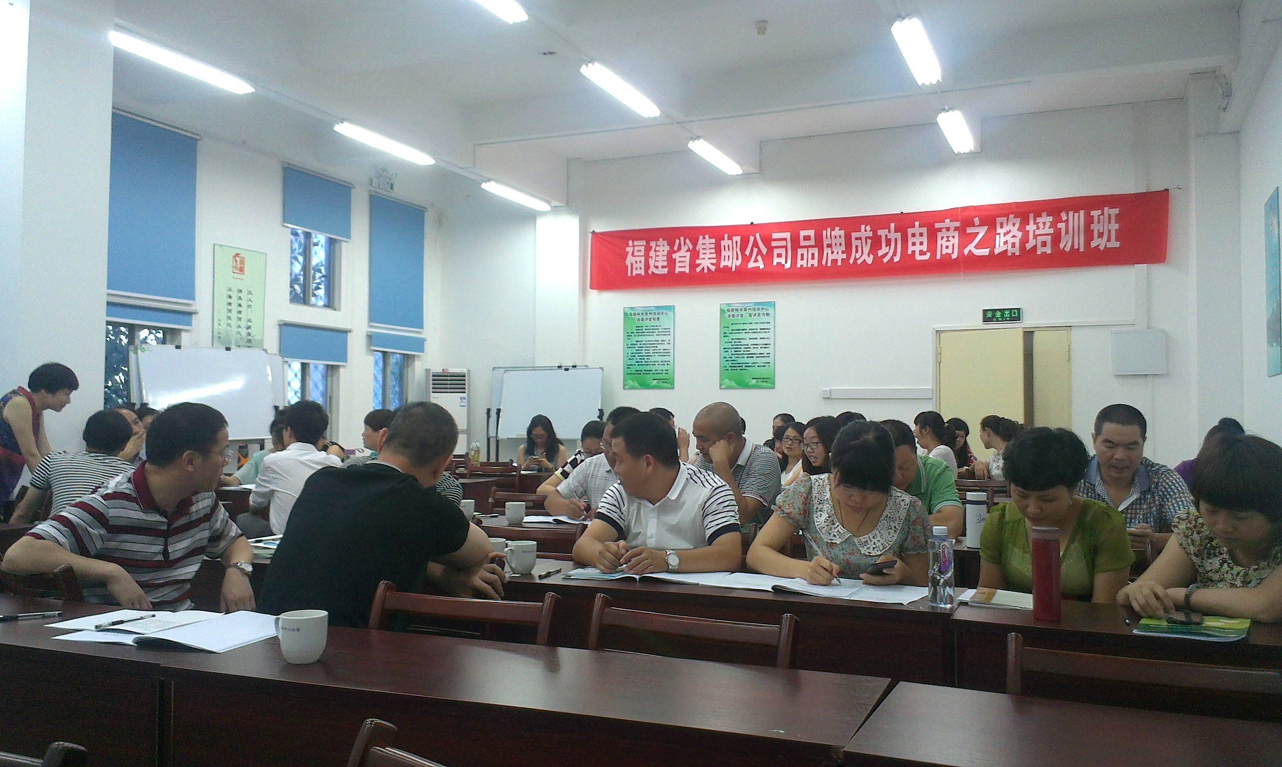 中国邮政《品牌成功电商之路(微营销+天猫和淘宝运营实战篇)》