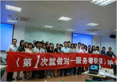 珠海移动《版权业务与管理类课程开发辅导》