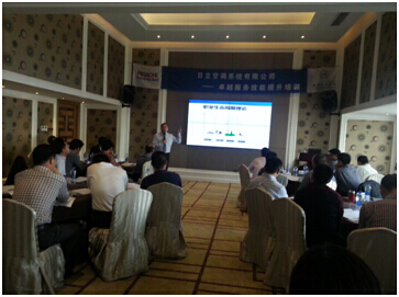 日立集团《卓越服务经理服务技能提升》