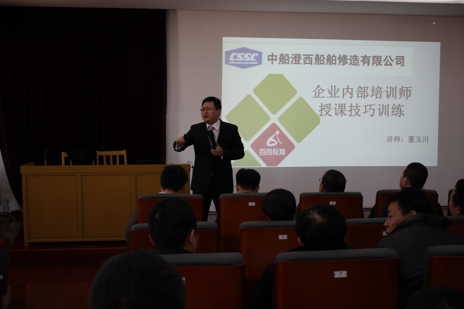 中船澄西船舶修造有限公司《TTT》